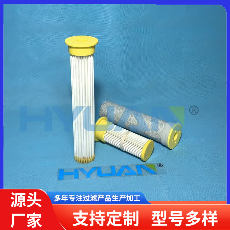 真空上料机滤芯除尘滤芯吸料机滤芯 折叠滤芯厂家批发