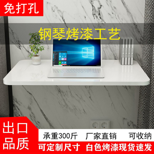 Wall-mounted folding table with wall-mounted dining table, wall-mounted foldable computer table, wall desk, punch-free kitchen folding countertop