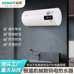 �������늟�ˮ���AͰ2000W�a�ؙCе���a�@ʾ��ˮʽ늟�ˮ��