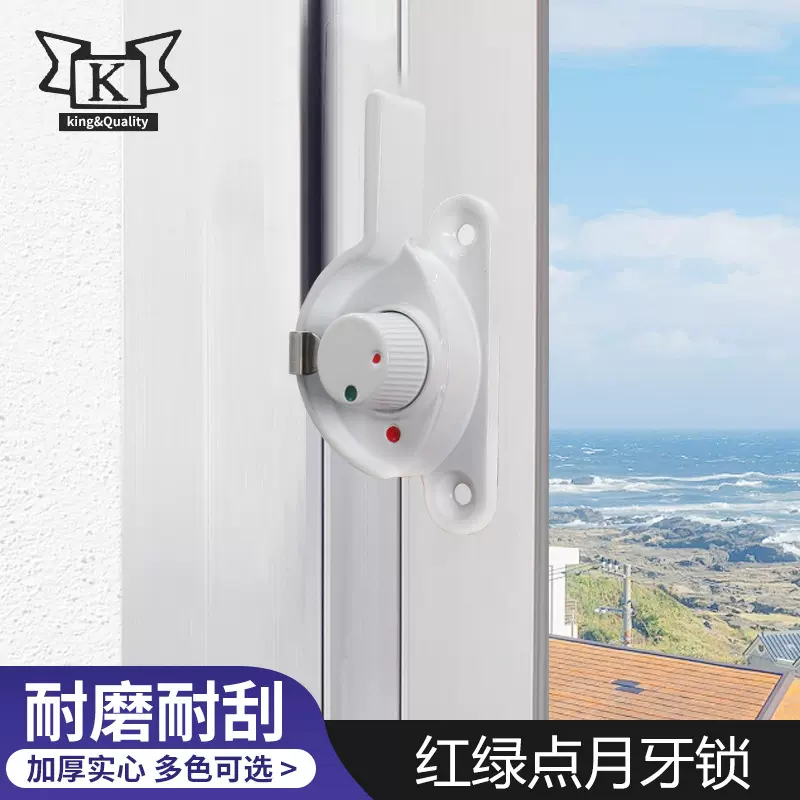 铝合金月牙锁窗锁扣塑钢门窗锁防锈推拉移门窗户钩锁