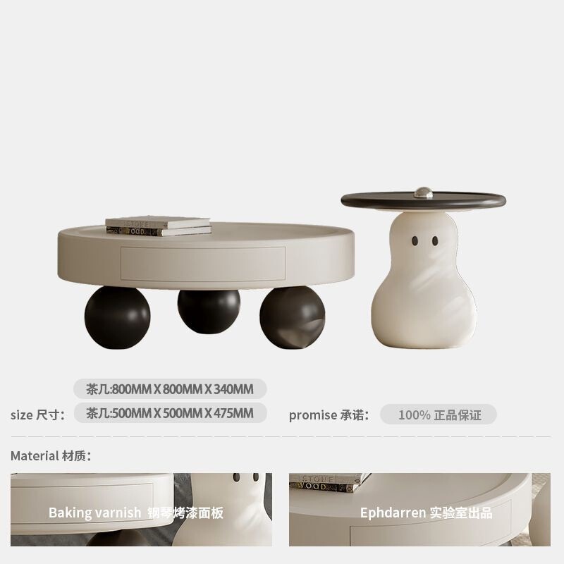 奶油风圆形茶几组合设计师创意烤漆意式极简客厅家用小户型储物柜|undefined