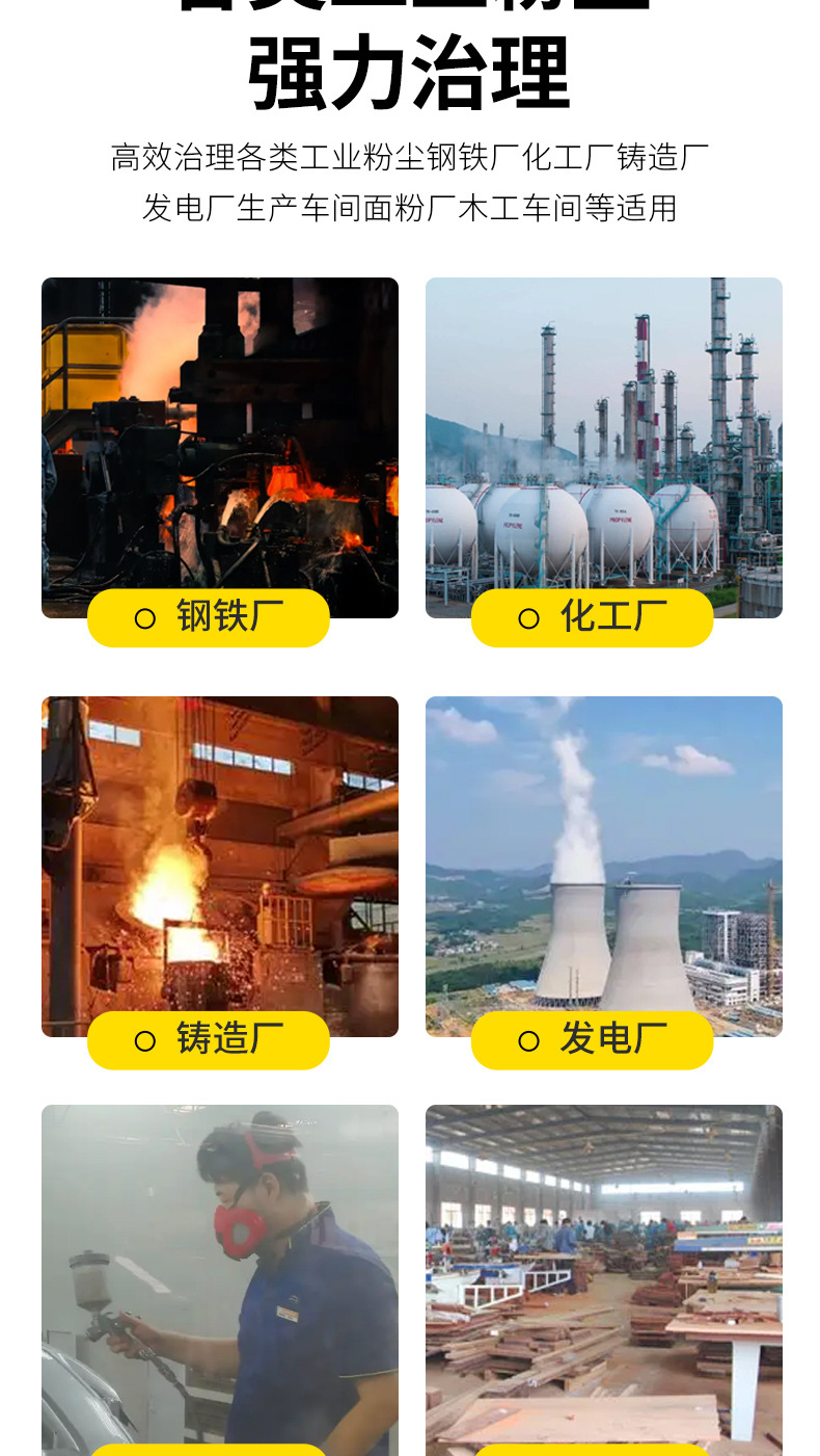 布袋除尘器_16.jpg