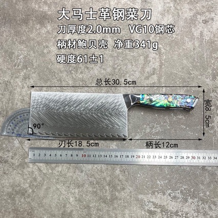 부엌칼