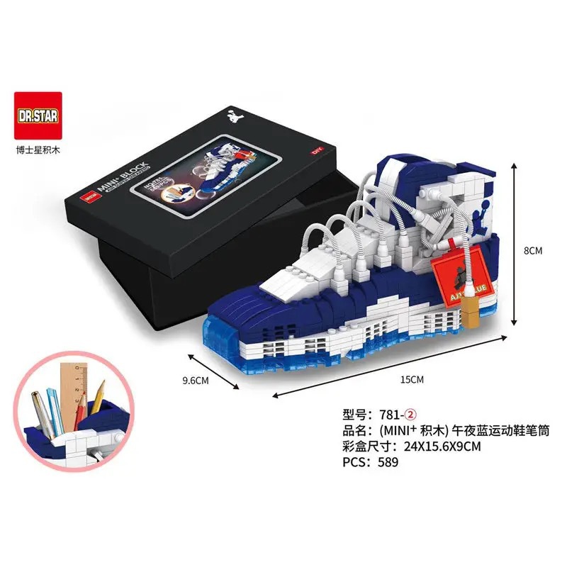 781-2 미드나잇 블루 슈펜홀더 [589입자]