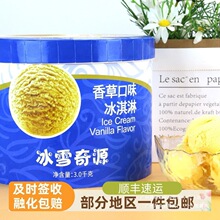 ��ѩ��Դ��Ͱ������̲������ѩ���������3kg���ֵ؅^���]