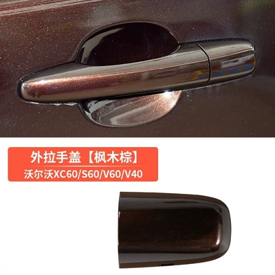 Armrest, handle, handle Handle Cover, Left - xc60s60lv60v40-handle-small-cover-maple-brown-front-left