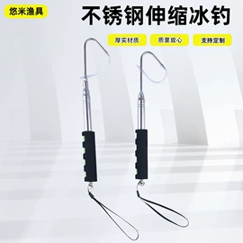 其他垂钓用品;鱼饵;鱼钩