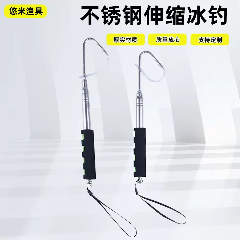 可伸缩不锈钢勾鱼器冰钓船钓锚鱼搭钩船钓抛竿起鱼器渔具垂钓用品