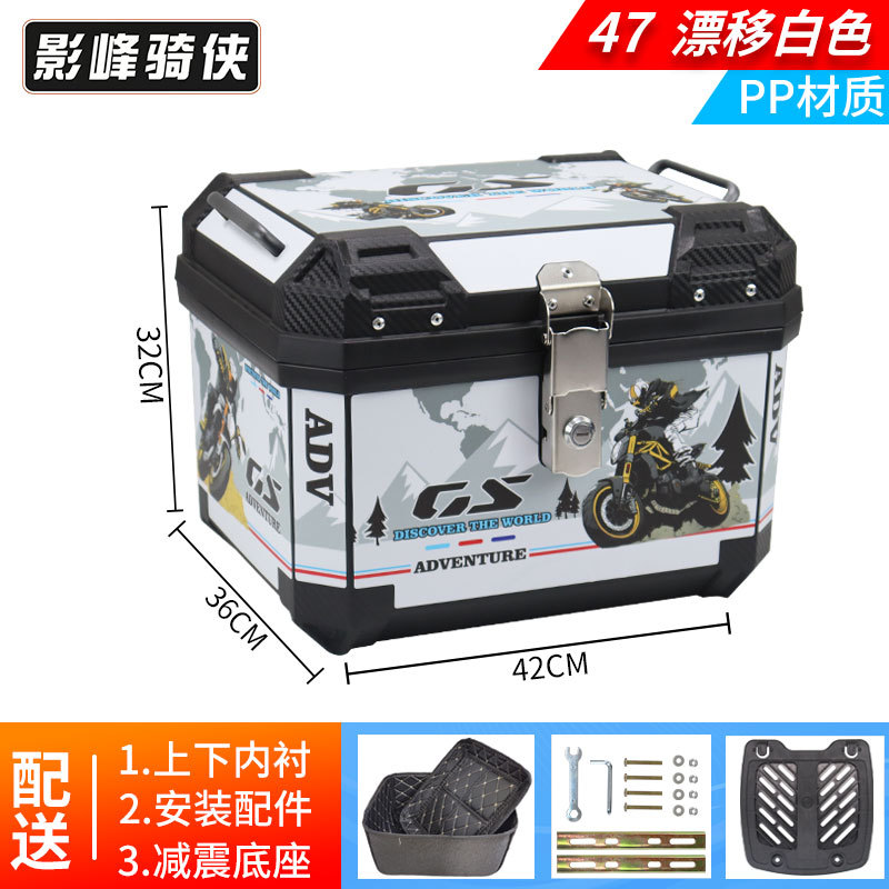 5u caja trasera de motocicleta caja trasera de coche eléctrico caja trasera de aleación de aluminio agrietado ternero no u150 de gran capacidad y12hr