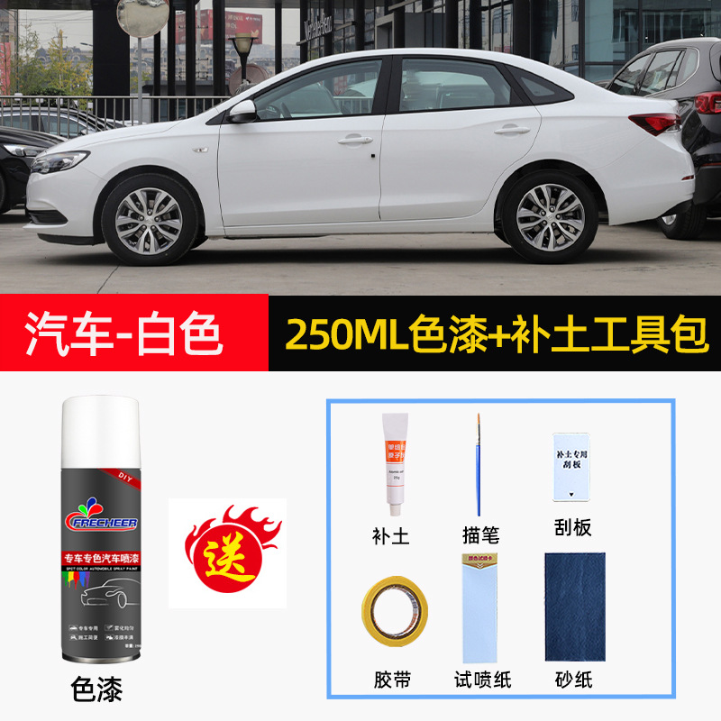 Peihui Car scratch - white-special-250ml-paint-putty-tool-kit