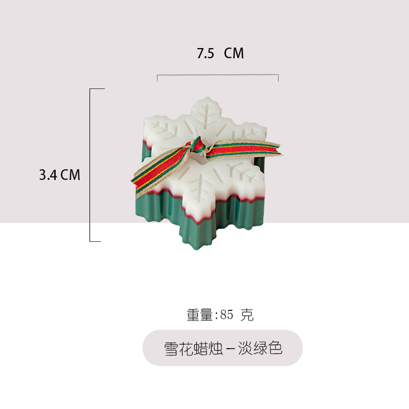 Aromaterapia Navidad copo de nieve vela decoración Navidad regalo al por mayor libre de humo vela venta al por mayor venta caliente