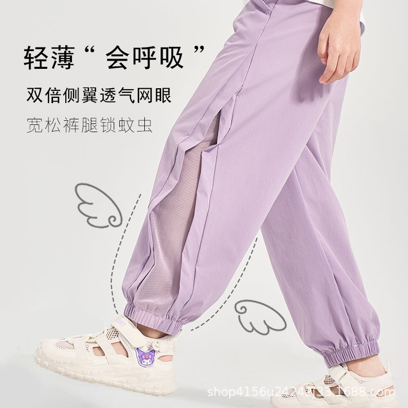 Children's Anti-Mosquito Pants Ice Silk Summer Thin Quick-Dry Pants for Boys and Girls, Medium and Large Children's Cargo Pants Casual Sports Pants Long Pants
