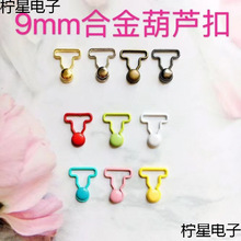 ������ 9mm������J��4mmĢ������ñ�����С��6�����޿����o��