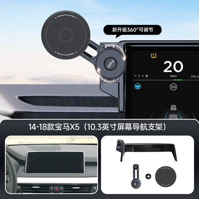Magnetic Magsafe Extension Rod – Car phone holder - black-14-18-bmw-x5-103inch-screen-navigation-bracket