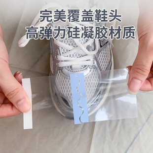 Disposable Toe Anti-Dirty Patch to Keep Shoes from Getting Wet on Rainy Days, Transparent Waterproof Anti-Dirty Artifact, Clean Patch Film for Shoe Toe