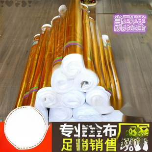 Column Decoration Wedding Wrapping Wrinkled Gold Cloth Packaging Wall Tree Trunk Gold Cloth Ceiling Tree Cloth Wheat Car Wrapping Taibao Direct Sales