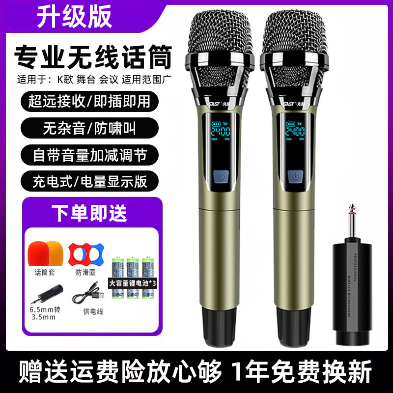 Xianke 充電式ワイヤレスマイク 1 対 2 ユニバーサルマイク U セグメント FM ホーム K シンガーハンドヘルドマイク|undefined
