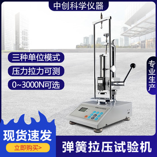 ���@����������ԇ�C���ɉ��ɉ��s���������yԇ�x50/100N����Ӌ