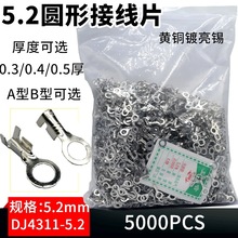 5.2�A�νӾ�Ƭ/O���䉺����/�Ӿ���/M5�ӵحh�~����/�A�ζ���5Kֻ