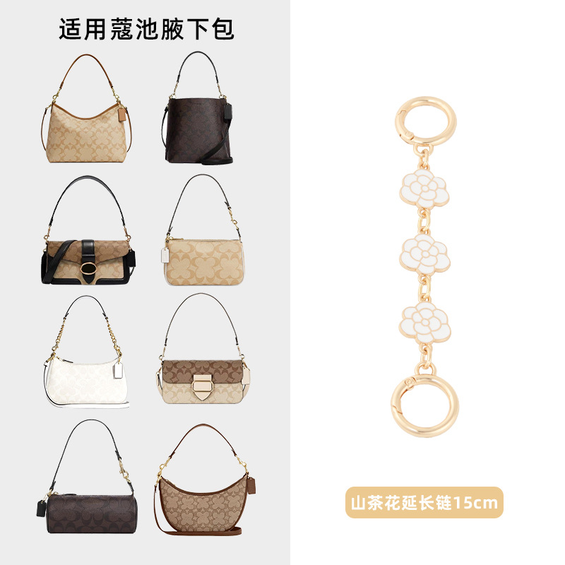 스트레이트 골드 연장 체인 [카멜리아]