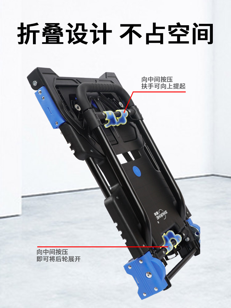 Shunhe trolley, flat trolley, silent transport trolley, household brake trolley, cargo folding trolley FW90TP