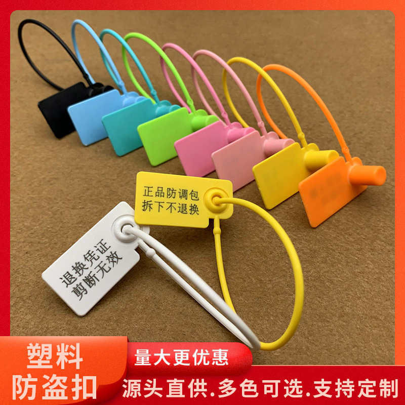 Disposable Plastic Anti-Theft Tags for Clothing and Bags, Anti-Counterfeit Labels, Anti-Switching Tags, Anti-Tamper Tags, Direct Sales from the Manufacturer Disposable Plastic Anti-Theft Tags for Clothing and Bags, Anti-Counterfeit Labels, Anti-Switching Tags, Anti-Tamper Tags, Direct Sales from the Manufacturer