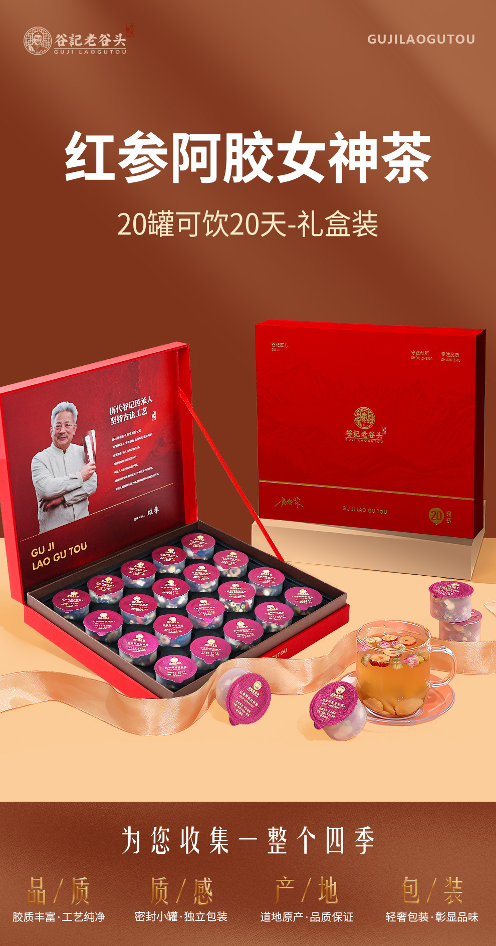 Chrysanthemum Cassia Seed Herbal Tea Gift Box Five Treasure Tea Dandelion Licorice Teabags 340g overview