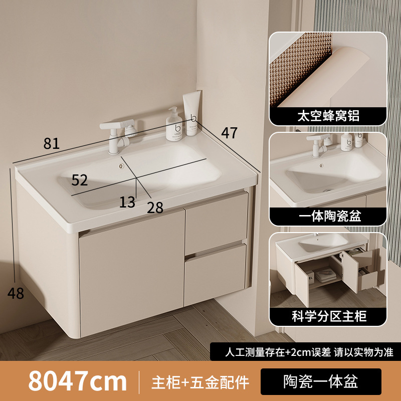 gabinete de baño de aire crema de baño combinación de panal de abeja de ángulo redondeado arco integral cerámica lavabo lavabo lavabo