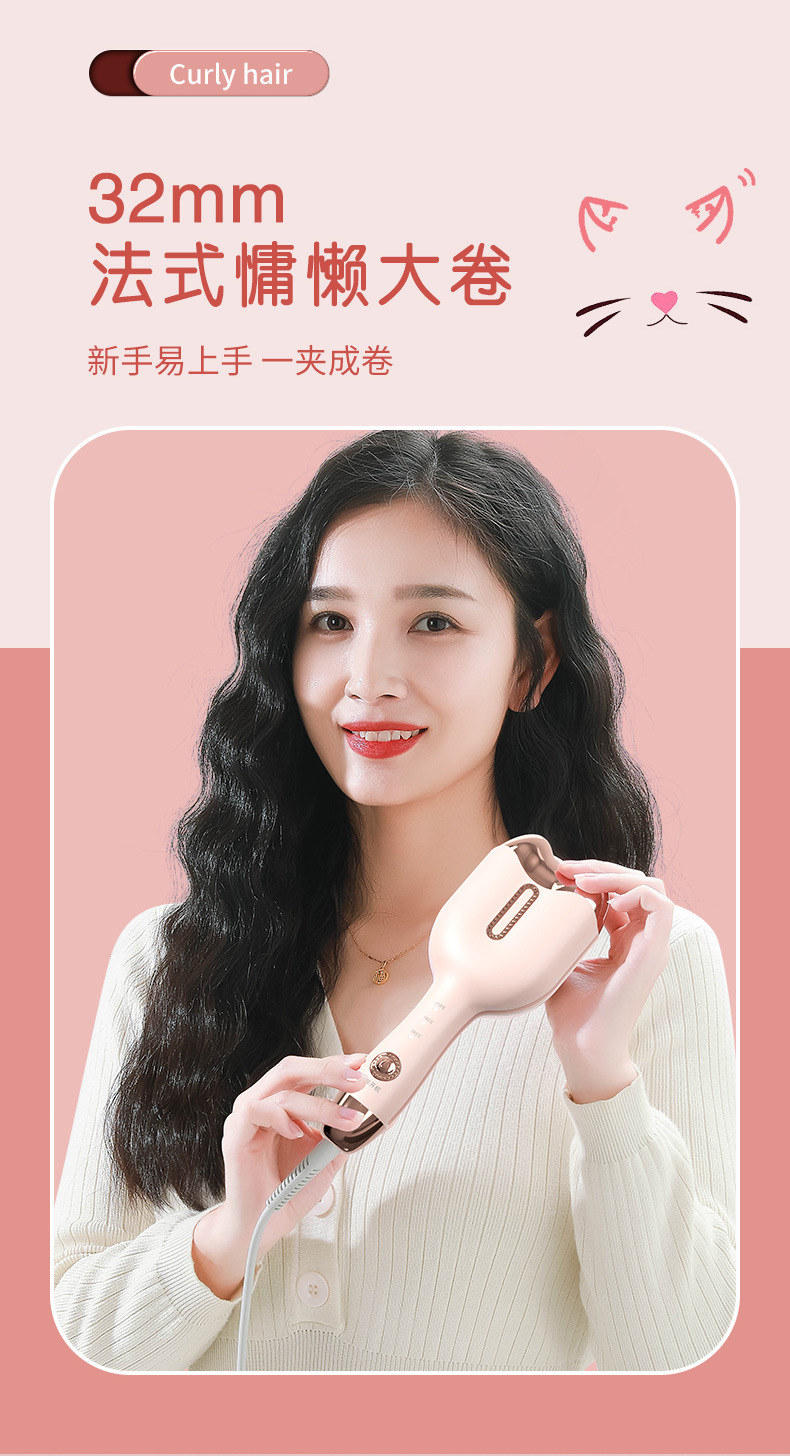 卡通卷发棒-拷贝_03.jpg