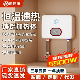 电热水龙头;水龙头;小厨宝