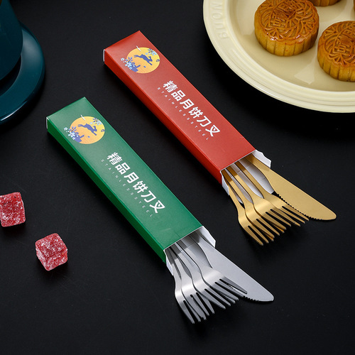 Stainless steel fruit fork, dessert fork, Mid-Autumn Festival mooncake knife and fork set, leaf knife and fork set, gift box, fruit pick