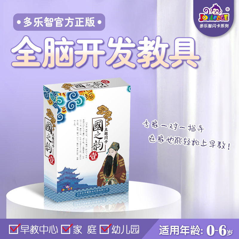 Kingdom rhyme One (79 pieces)