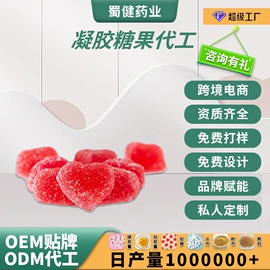 复合保健产品;保健食品;蛋白粉氨基酸