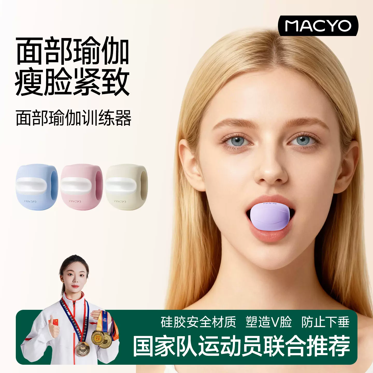 致佳升级面部咬合训练器丰太阳穴凹陷咬肌面部咬合力球下颌颚线