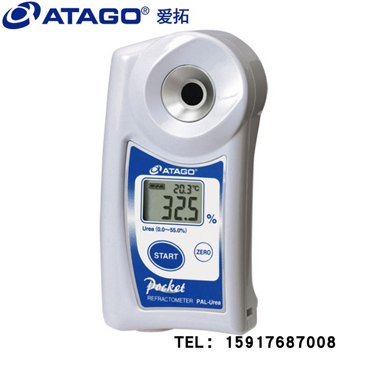 日本ATAGO爱拓PAL-Urea 车用尿素快速检测仪 柴油车尿素浓度计
