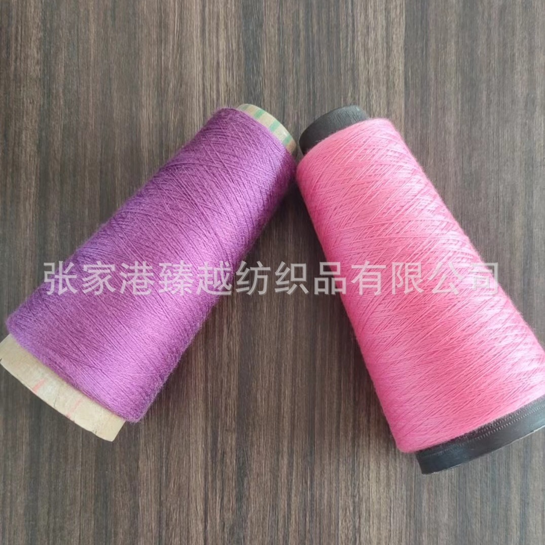 优质毛衫用100巴素兰羊毛纱2/30支，2/48支，2/60支