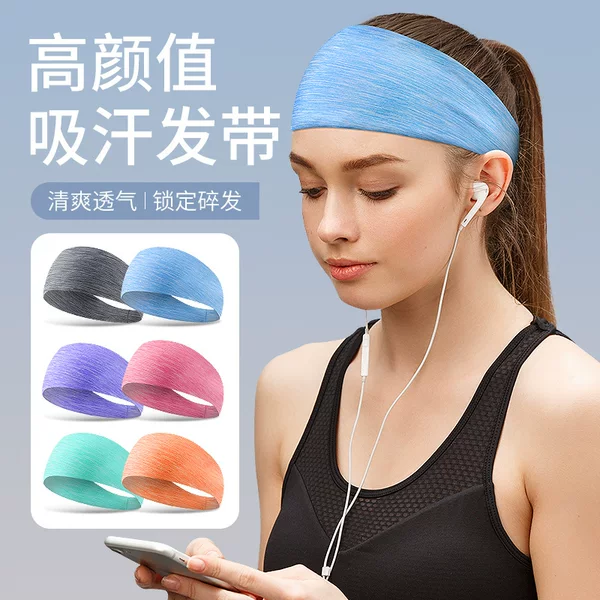 Cross-border Sports Breathable Sweat-absorbent Headband Sports Headband Running Fitness Sports Antiperspirant Band Yoga Hair Band Sweat Guide Band