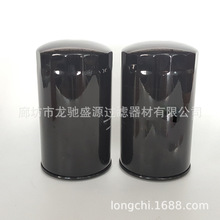 B7217  84206729  4180550  P550596  LF9008  PH10808  4448336