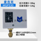 Mgp530 30kg inch thread 11mm