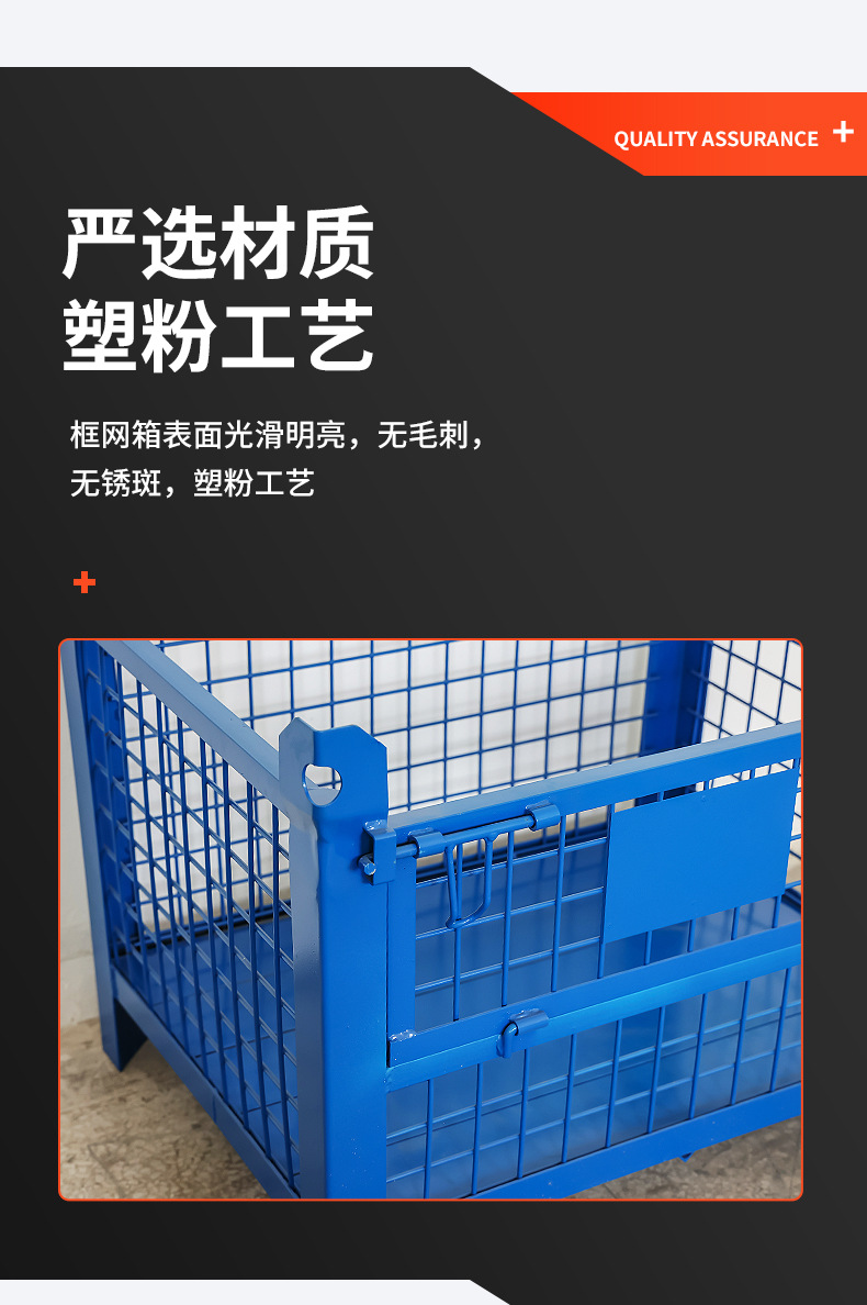 Хранение клетке 折叠金属周转箱蓝色可吊装角铁笼金属物料工业废料仓储折叠物料箱