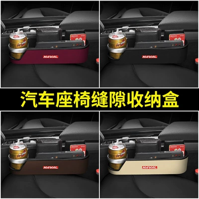 of Car Goods Essential Artifact, Car storage bag/box - harvard-blackmain-driving