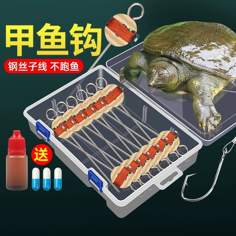 Полный набор рыболовных крючков для черепах