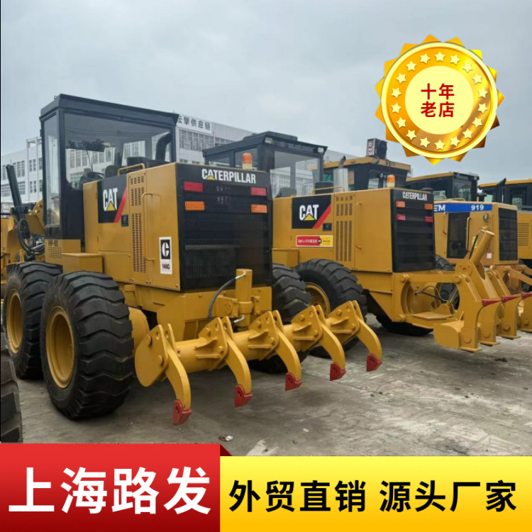 Usado Carter 140H nivelador 2 mano CAT raspadora suministro de stock modelo de cooperación de exportación de comercio exterior