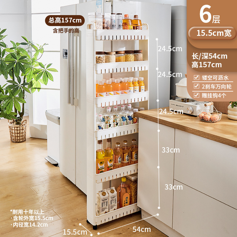 9/10/15cm门后缝隙柜夹缝置物架家用厨房冰箱超窄边缝收纳储物柜|undefined