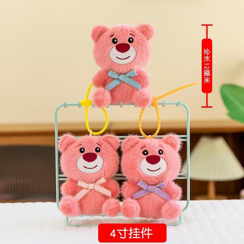 Butterfly Powder Bear