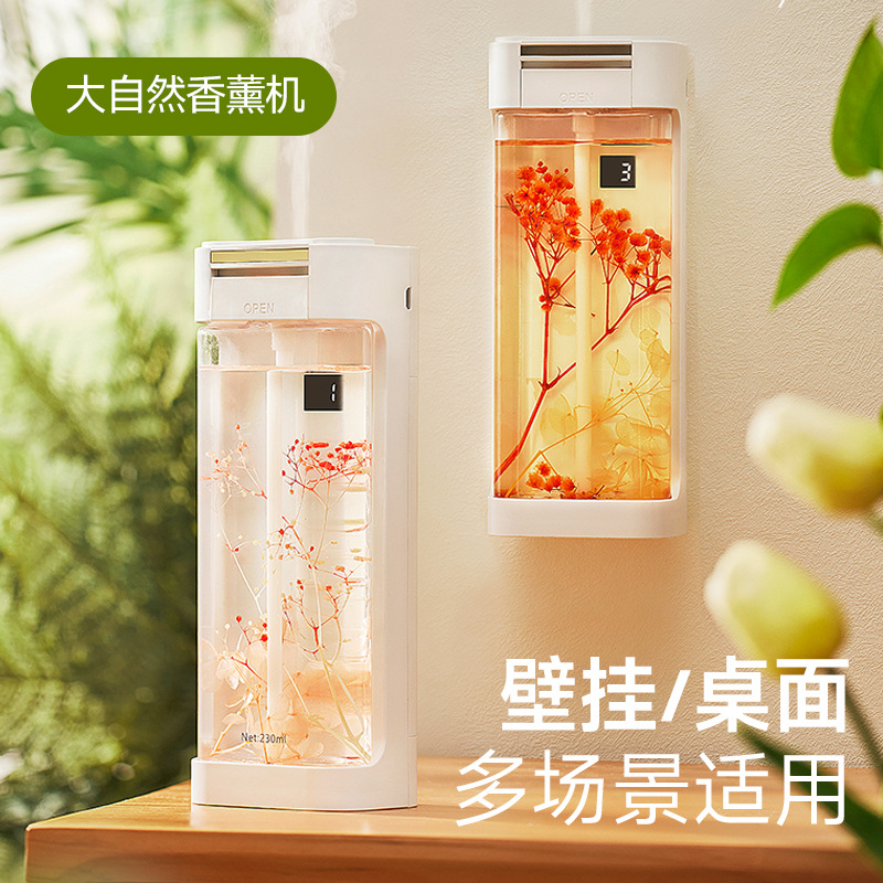 Máquina de fragancia de visualización digital, máquina de pulverización automática de fragancia doméstica, inodoro de dormitorio, máquina de fragancia de hotel, máquina de expansión de fragancia, aceite esencial, fragancia duradera