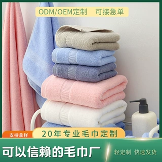 纯棉礼品毛巾定制素色断档成人浴巾吸水不掉毛家用洗澡巾刺绣logo