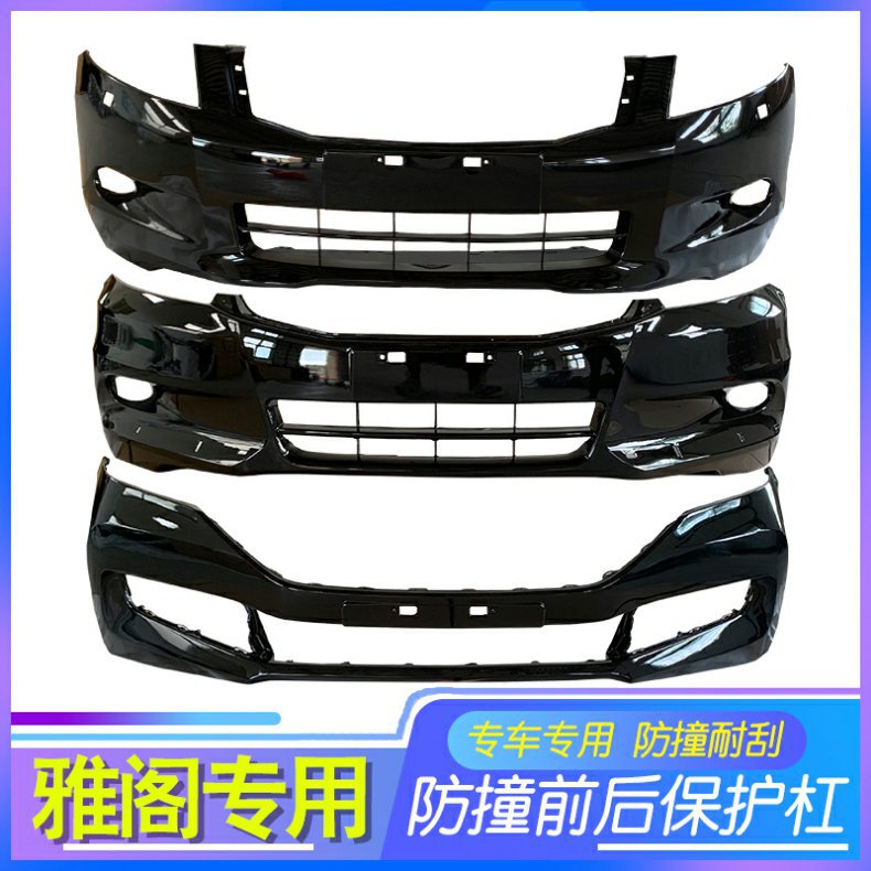 Suitable for Honda Accord Front Bumper, Sixth, Seventh, Eighth, and Ninth Generation Accord Front and Rear Bumper with Paint