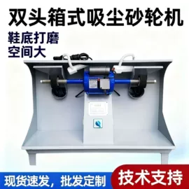 其他制鞋机械;上胶机;鞋机配件