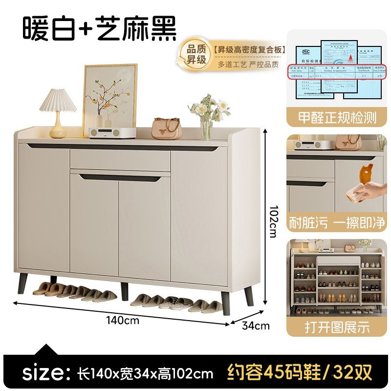 入户鞋柜家用门口进门玄关柜收纳柜一体靠墙2025新款爆款高档鞋架|undefined